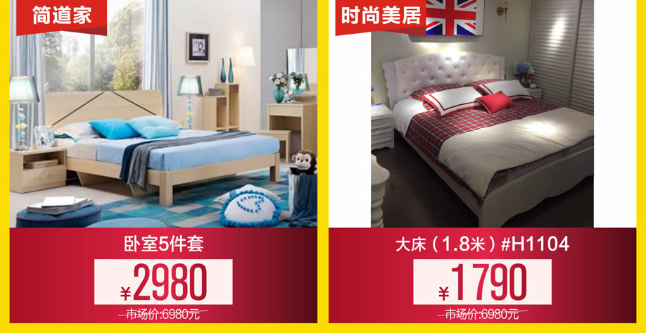 板式板木7.jpg 板式板木7.jpg